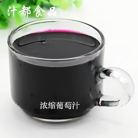 葡萄汁