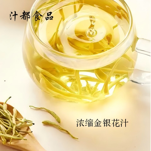金银花汁