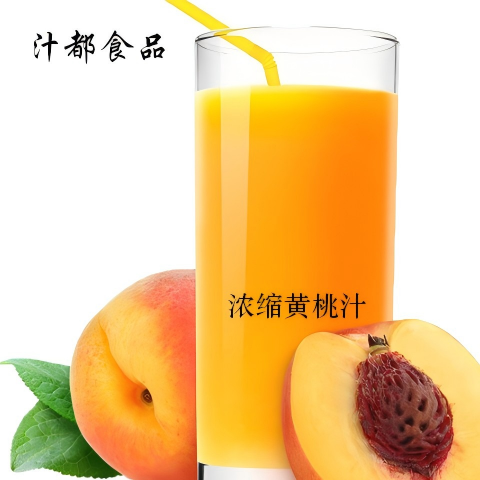 黄桃汁