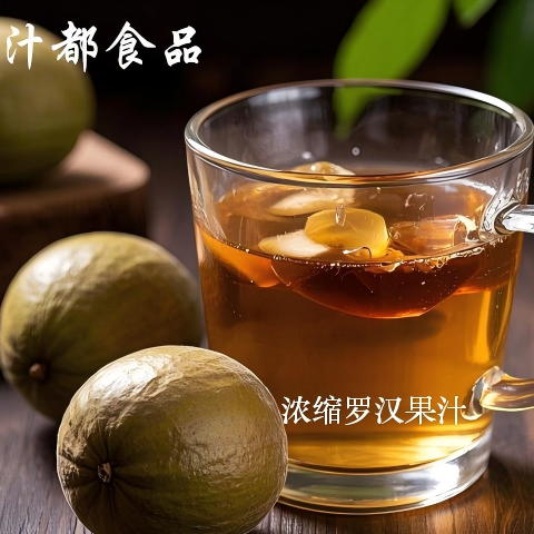 罗汉果汁
