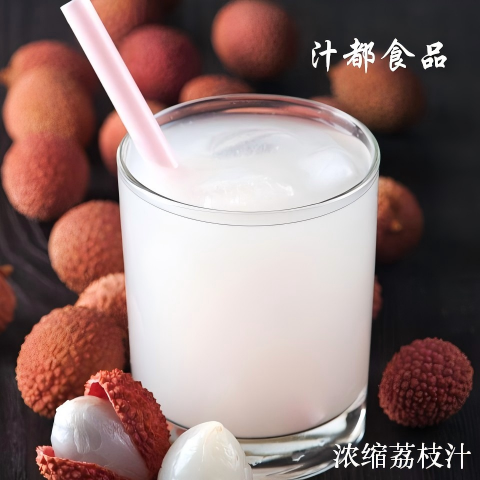 荔枝汁