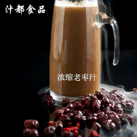 老枣汁