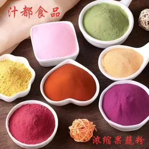 果蔬粉